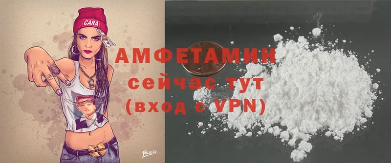 Amphetamine Розовый  магазин  наркотиков  omg   Чишмы 